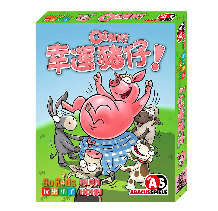 幸運豬仔 中文版 Oink CNT