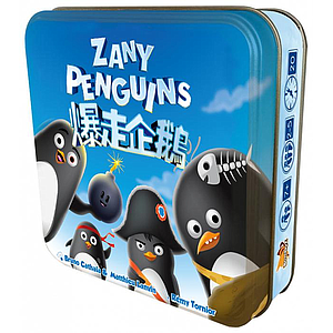 爆走企鵝 桌上遊戲 (中文版) Zany Penguins