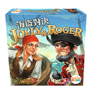 海盜對決 中文版 Jolly&Roger CNT