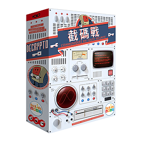截碼戰 中文版 DECRYPTO CNT