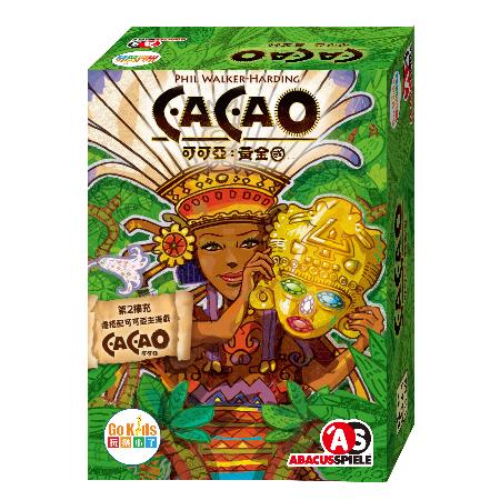 可可亞擴充2：黃金國(中文版) Cacao Diamante