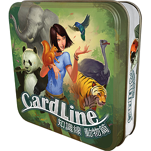 CARDLINE ANIMALS