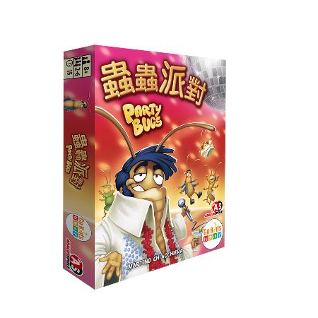 蟲蟲派對 Party Bugs