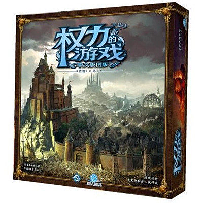 權力的遊戲 版圖版 第二版 中文版 A Game of Thrones: 2nd Edition CNT