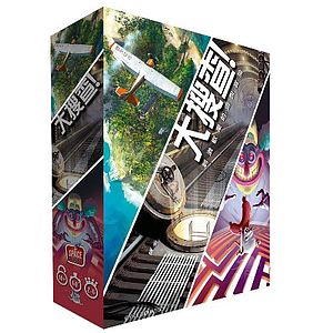 UNLOCK ESCAPE ADVENTURES