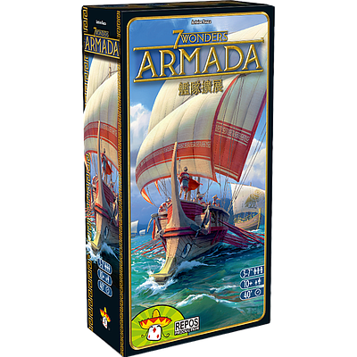 七大奇蹟 (舊版) 擴充 艦隊 中文版 7 Wonders Armada CNT