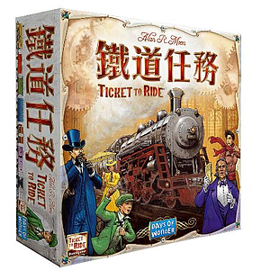 鐵道任務 美國 中文版 Ticket to ride US CNT