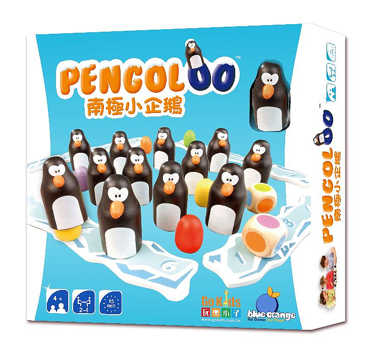 南極小企鵝 (舊版) Pengoloo