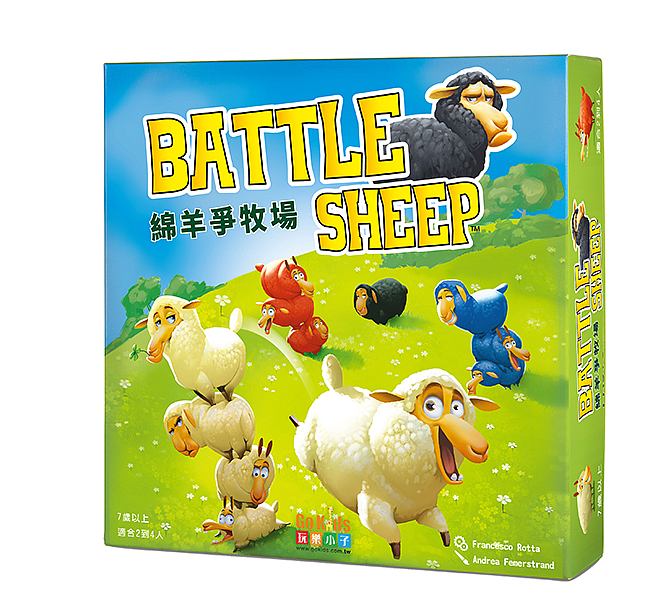 綿羊爭牧場 桌上遊戲 (中文版) Battle Sheep