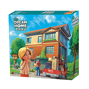 夢想家園 桌上遊戲 (中文版) Dream Home