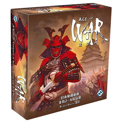 戰國時代 Age of War