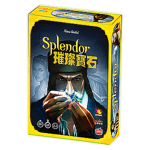 璀璨寶石 中文版 (舊條碼) Splendor CNT