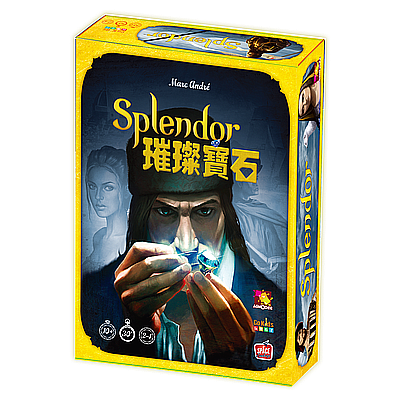 璀璨寶石 中文版 (舊條碼) Splendor CNT