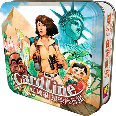知識線 環球旅行篇 桌上遊戲 (中文版) Cardline Globetrotte