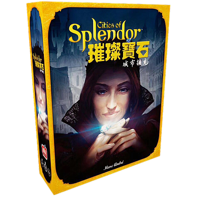 璀璨寶石 城市擴充 中文版 Splendor Expansion: City of Splendor CNT