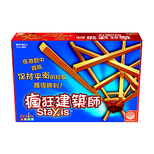 瘋狂建築師 Staxis